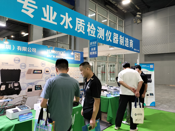簡(jiǎn)易水質(zhì)檢測(cè)儀