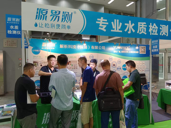 水質(zhì)多功能檢測(cè)儀